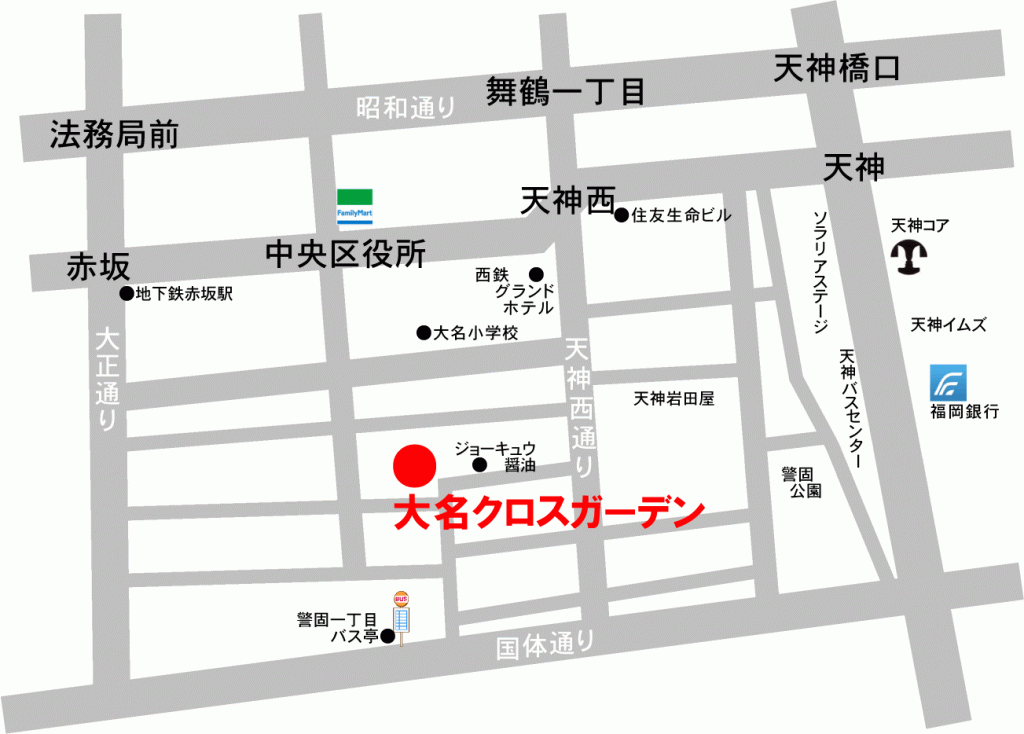 九州バプテスト神学校への地図＜大名クロスガーデン＞